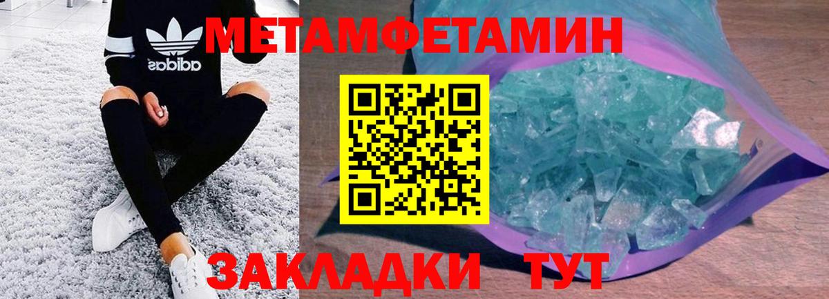 Костомукша  darknet телеграм  Вход с VPN  АМФ Розовый  Amphetamine  Амфетамин 