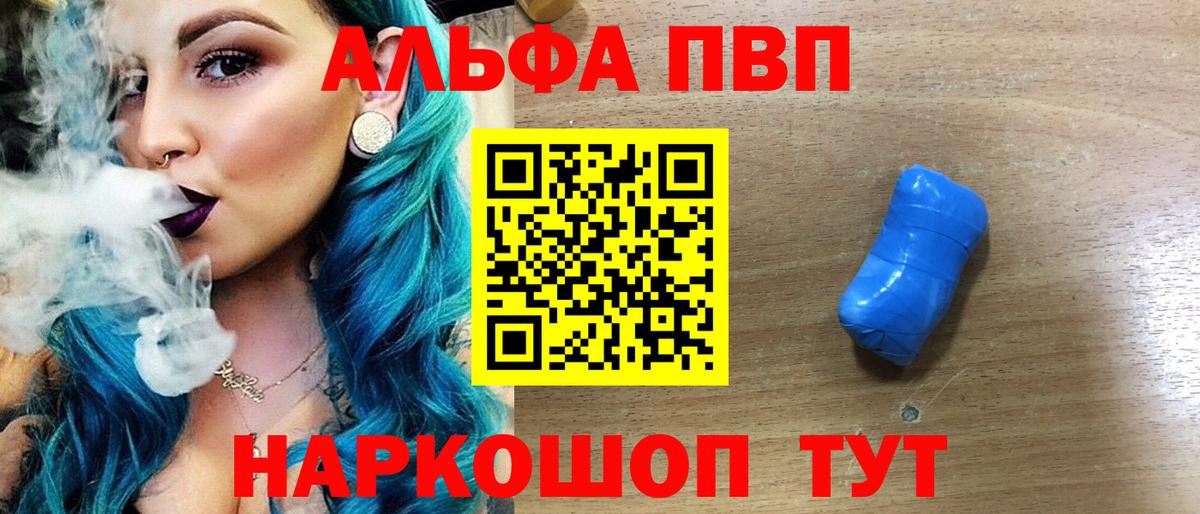 A PVP мука Костомукша