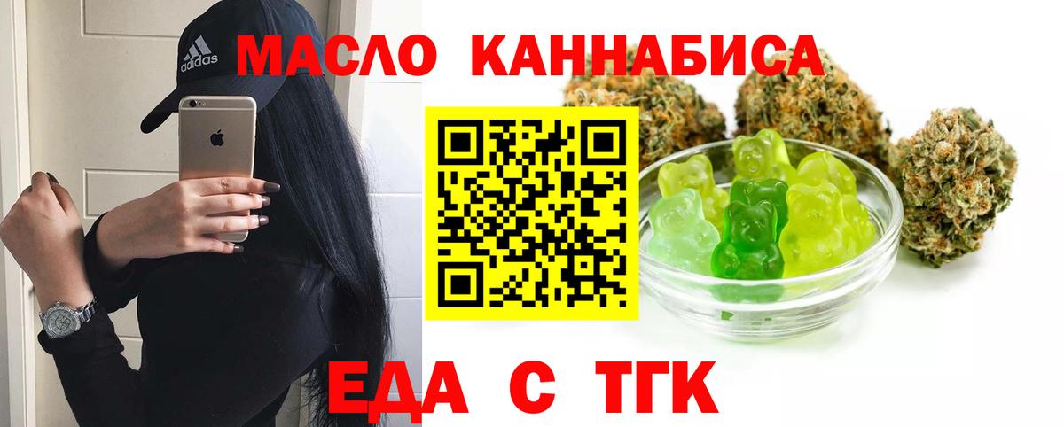 Костомукша  Canna-Cookies конопля  Вход с VPN 