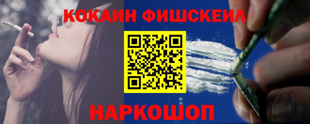 Cocaine Колумбийский  Вход с VPN  Кокаин  КОКАИН 99%  Костомукша 