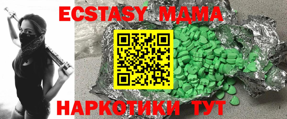 COCAIN  Вход с VPN  Марихуана  ГАШ  Меф кристаллы  Костомукша  ГАШИШ  МЕТАМФЕТАМИН 