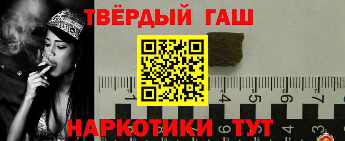 ГАШ гарик  Гашиш хэш  Костомукша  Вход с VPN 