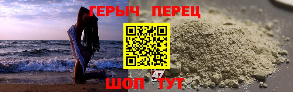 Героин герыч  Вход с VPN  Костомукша 