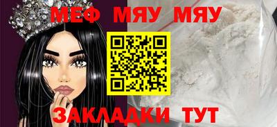 прущая мука Канаш