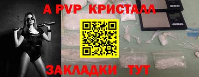 MESCALINE Камышлов