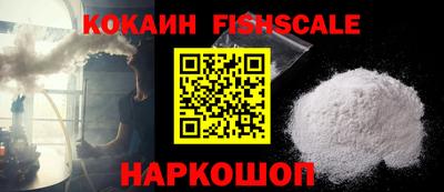 MESCALINE Камышлов