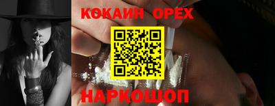 прущая мука Канаш