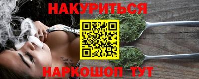 MESCALINE Камышлов