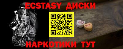 прущая мука Канаш
