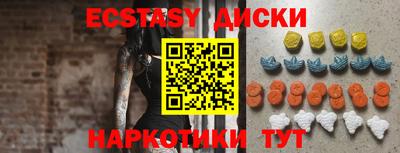 MESCALINE Камышлов