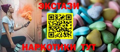 MESCALINE Камышлов