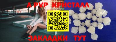 MESCALINE Камышлов