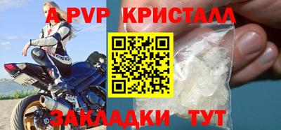 MESCALINE Камышлов