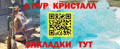 прущая мука Канаш
