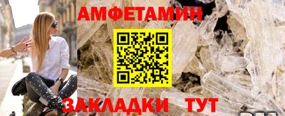MESCALINE Камышлов