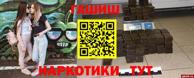 героин Кингисепп