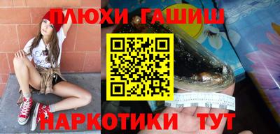 MESCALINE Камышлов