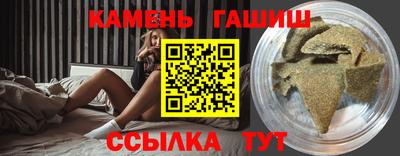 твердый Кимры