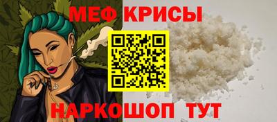 мет Кинель