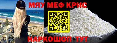 прущая мука Канаш
