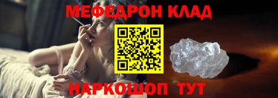 MESCALINE Камышлов