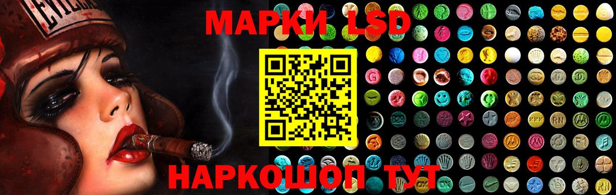 Лсд 25 экстази ecstasy  ЛСД экстази  Костомукша  ЛСД экстази ecstasy  Вход с VPN 