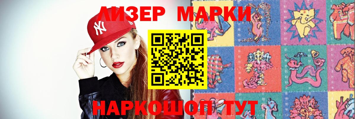 LSD-25 экстази ecstasy Костомукша