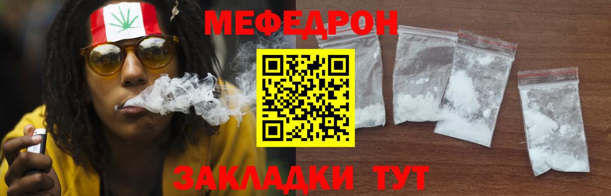 Костомукша  Мефедрон VHQ  Мефедрон  Вход с VPN  МЕФ mephedrone 