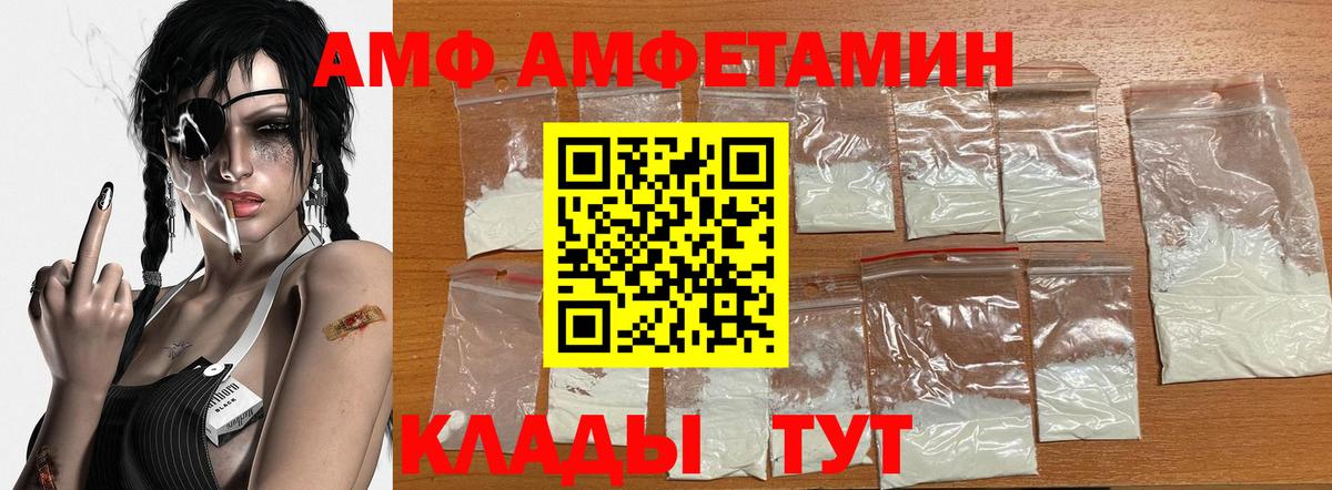 Костомукша  Первитин витя  Вход с VPN 
