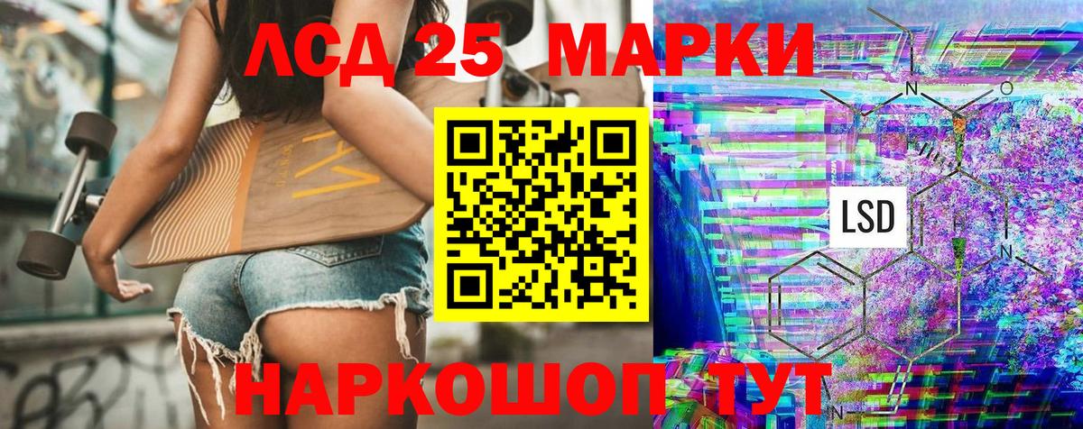 Марки N-bome 1,5мг Костомукша