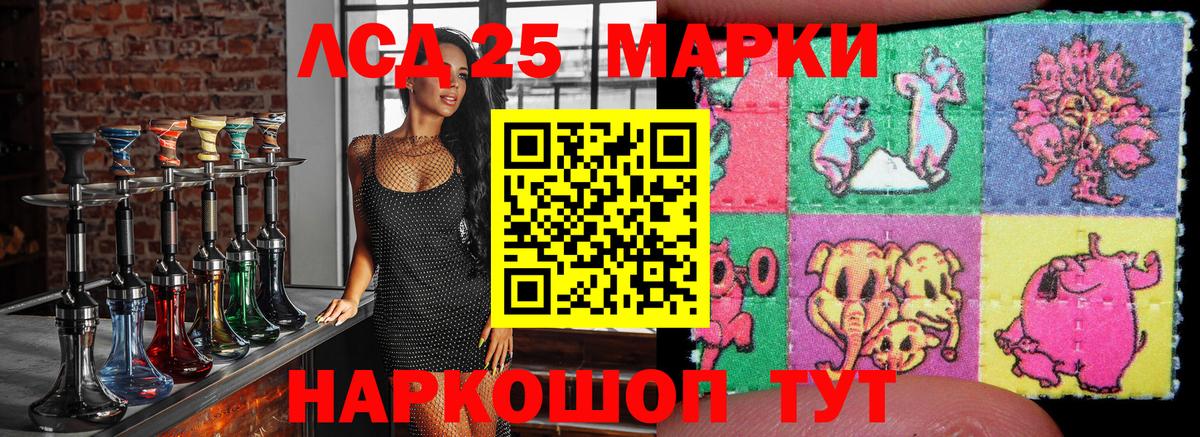 Наркотические марки  Марки 25I-NBOMe 1,8мг  Костомукша  Вход с VPN  Марки 25I-NBOMe 1,8мг 