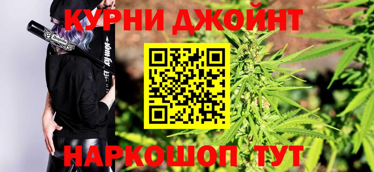 Марихуана Ganja  Вход с VPN  Костомукша  Марихуана AK-47  Бошки Шишки семена 